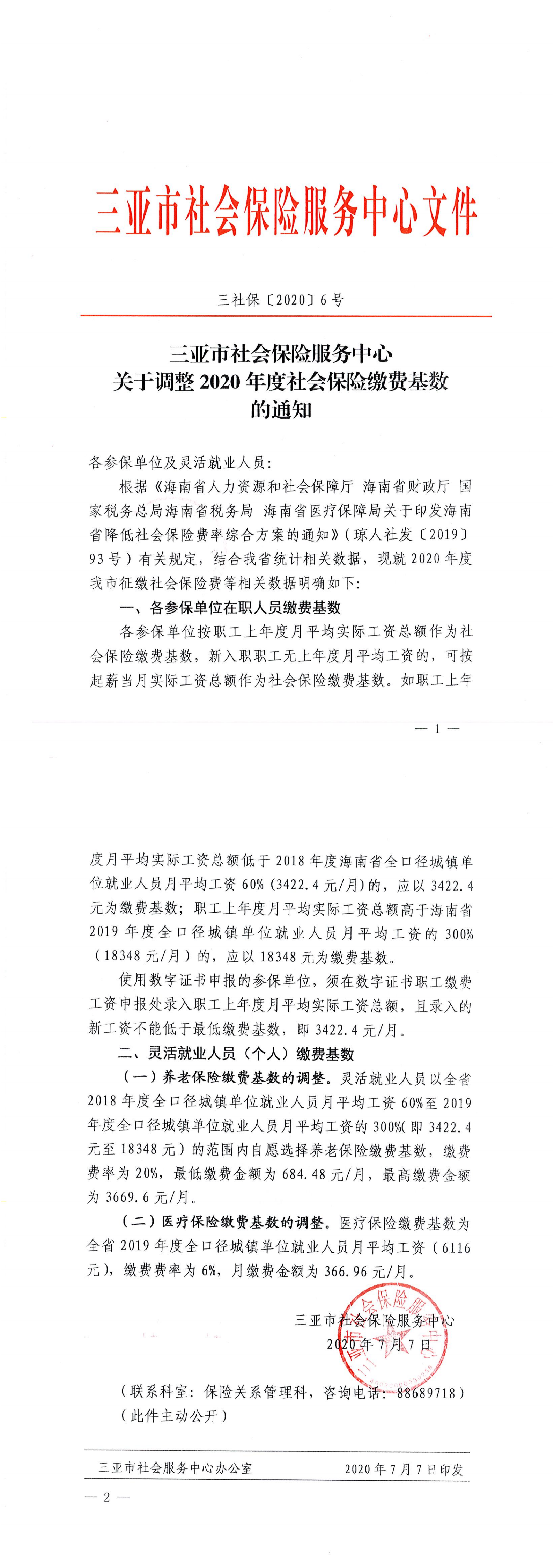 b975412021f7486b96f6bc5caf79f4bc_00.png