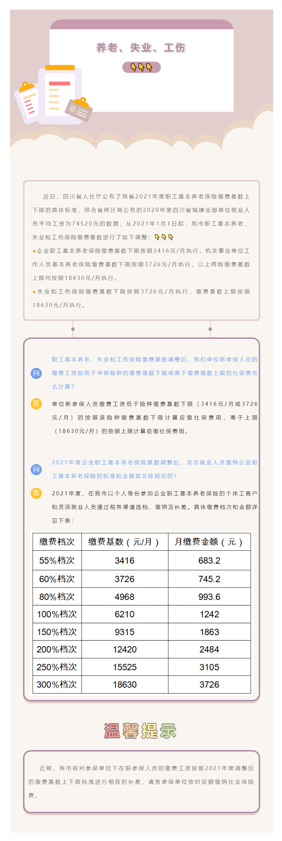 超大.png