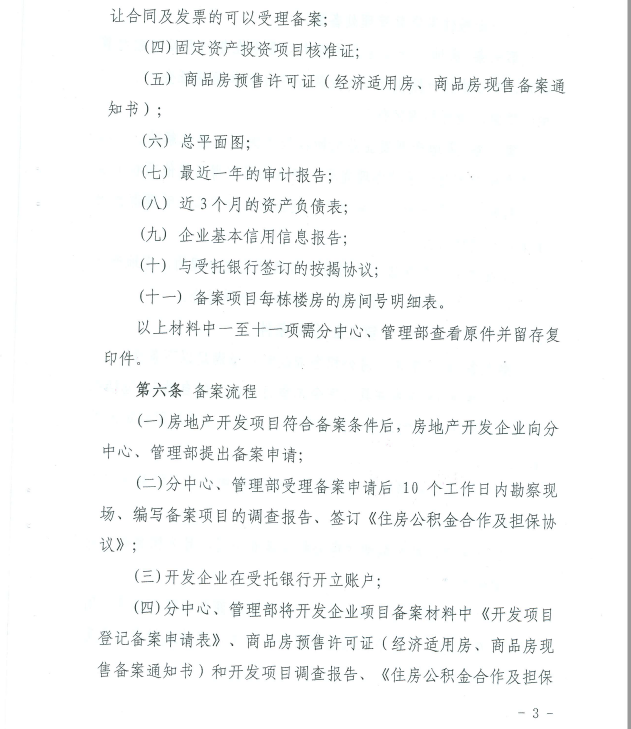b1d9cdcabfc44e8b0a7e6bd58b204d47_1599026430421009690.png