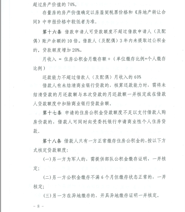 b505ed75da241ecfebfacdbb303a5144_1599026484933051139.png
