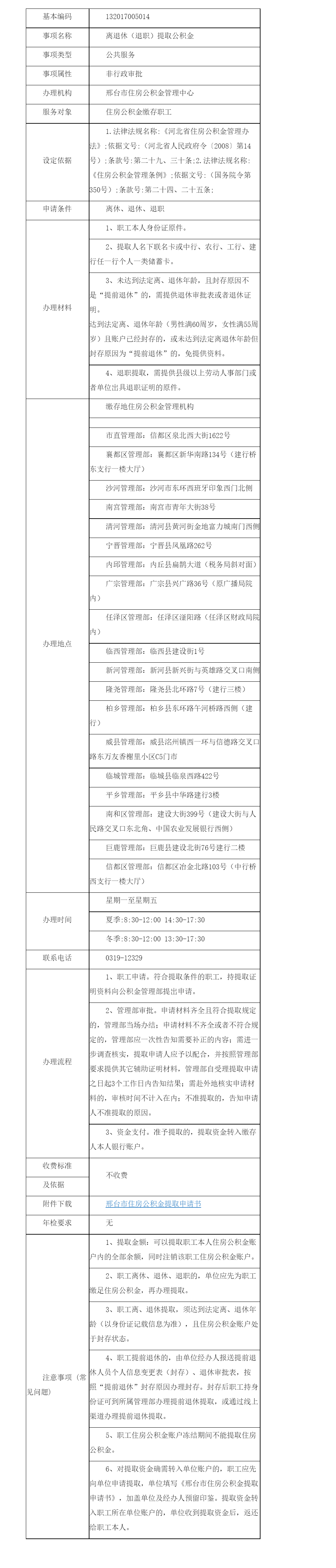 超大.png