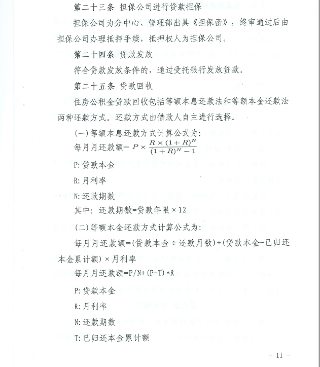f14e11d550eb1f7f7e419f1f6142925d_1599026509851023503.png