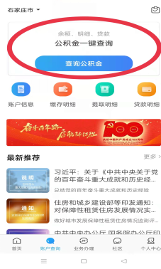 daa20c79046656c3a26633e31b61c9ca_10142438sgq1.png
