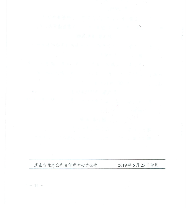 c38c1127b5f1196dbae21cedbcb4e29e_1599026564937035730.png