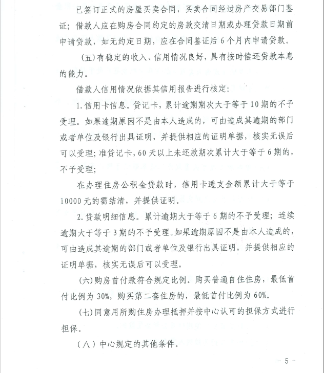 b51775cfca58066ca836ba867f607e64_1599026452728077043.png