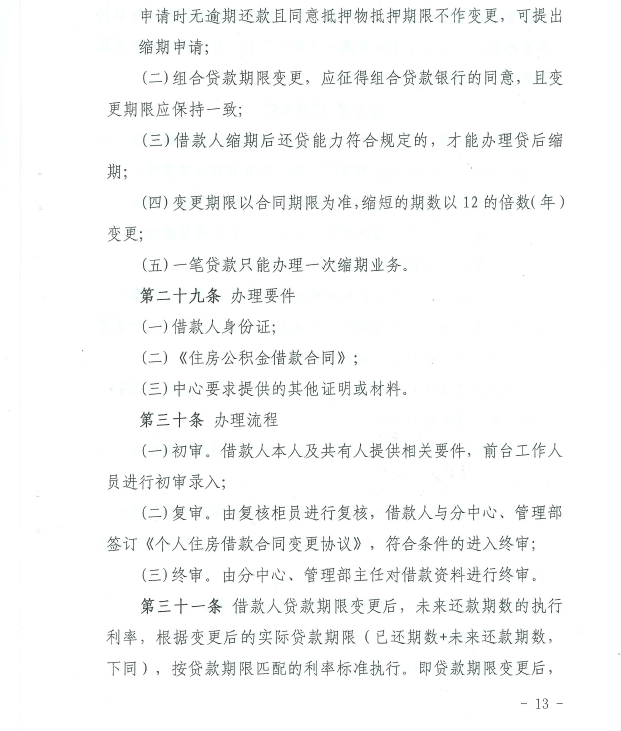 658135a51dae19a84950d67f14c6361c_1599026531792039582.png