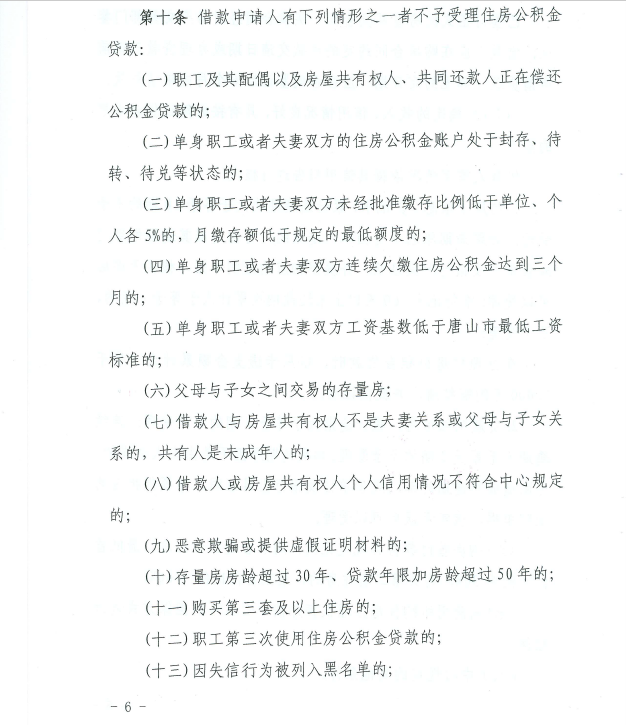 19f36d7355164dd9baca18c5daf86a2e_1599026462336008828.png