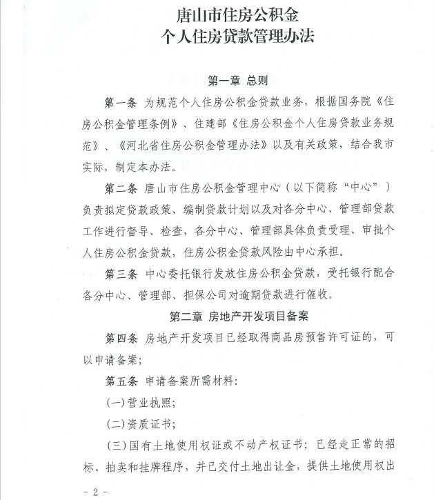 e0d05408373cb7d9877a91ed24f0b510_1599026414049051624.png