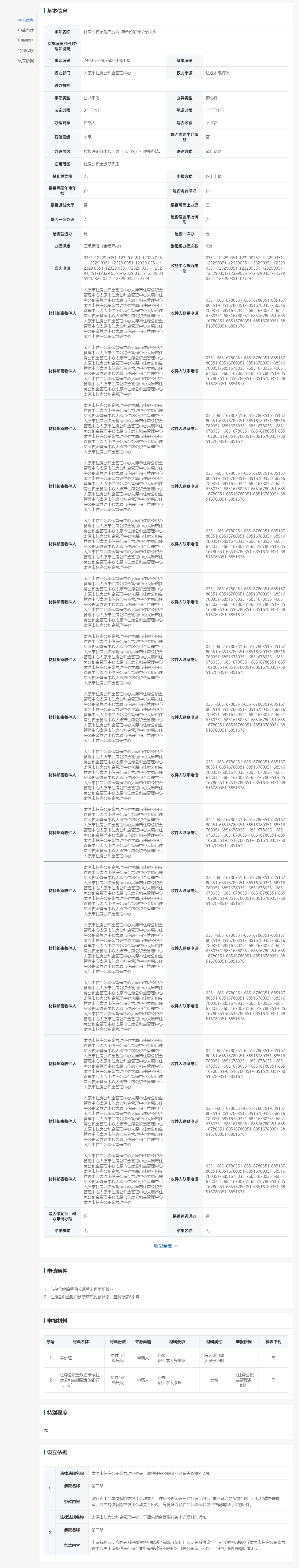 超大.png