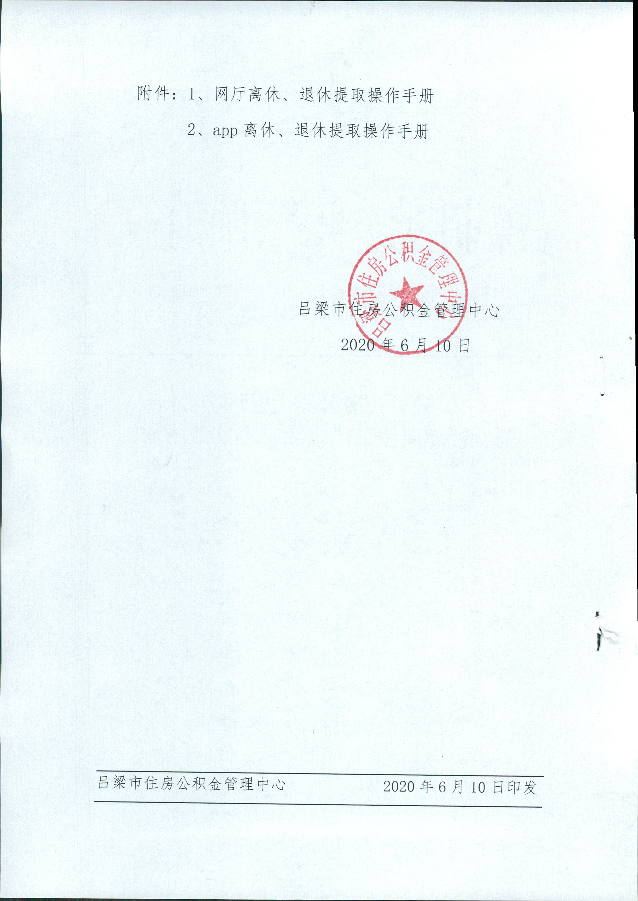 04e4d693e397abe1505e6da69e900240_W020200612585389535287.jpg