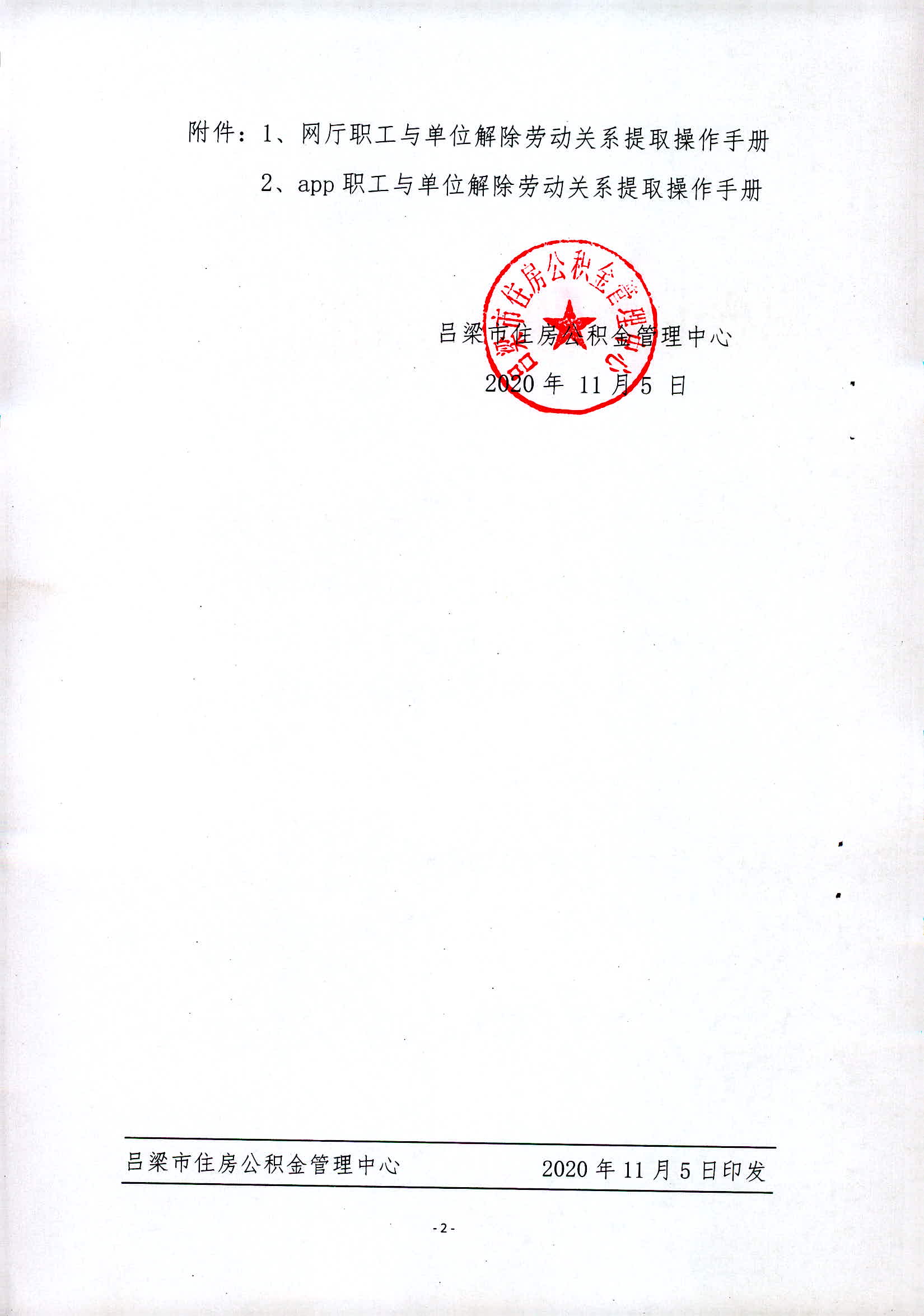 cf3d57e68cd887bcaf17b02c5b41aa4b_W020201203474297594824.jpg