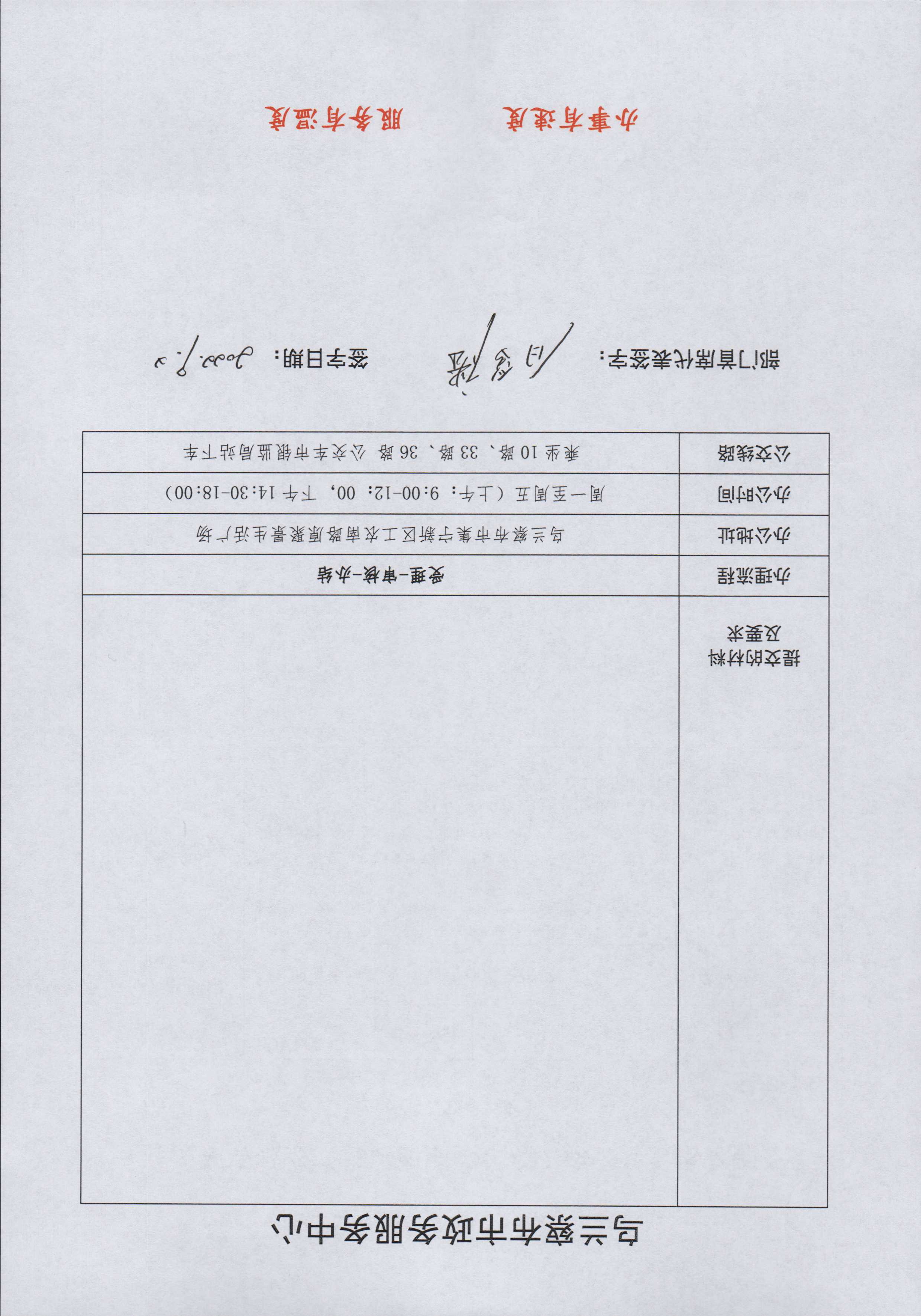 201123107hov.jpg