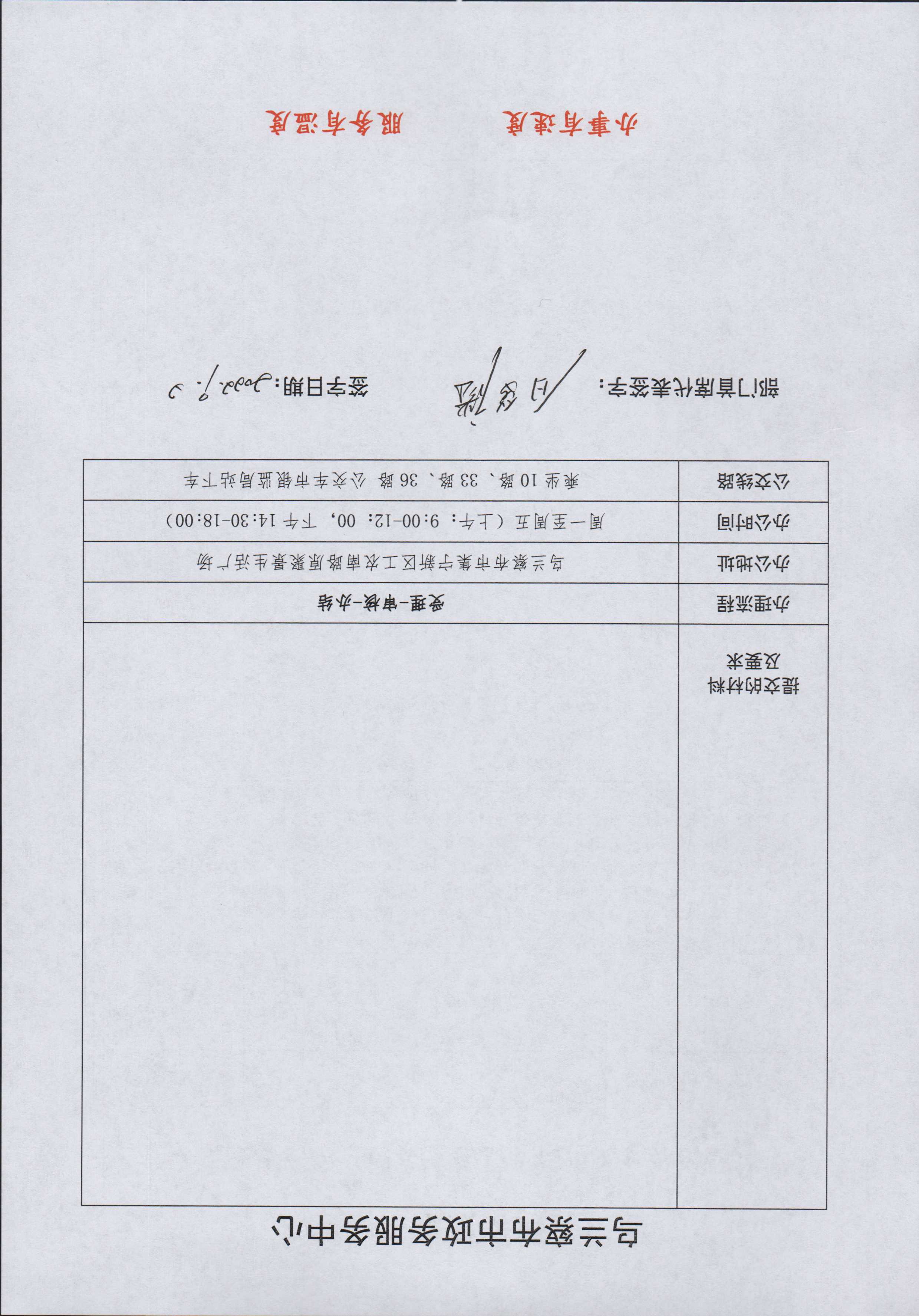 201123107hov.jpg