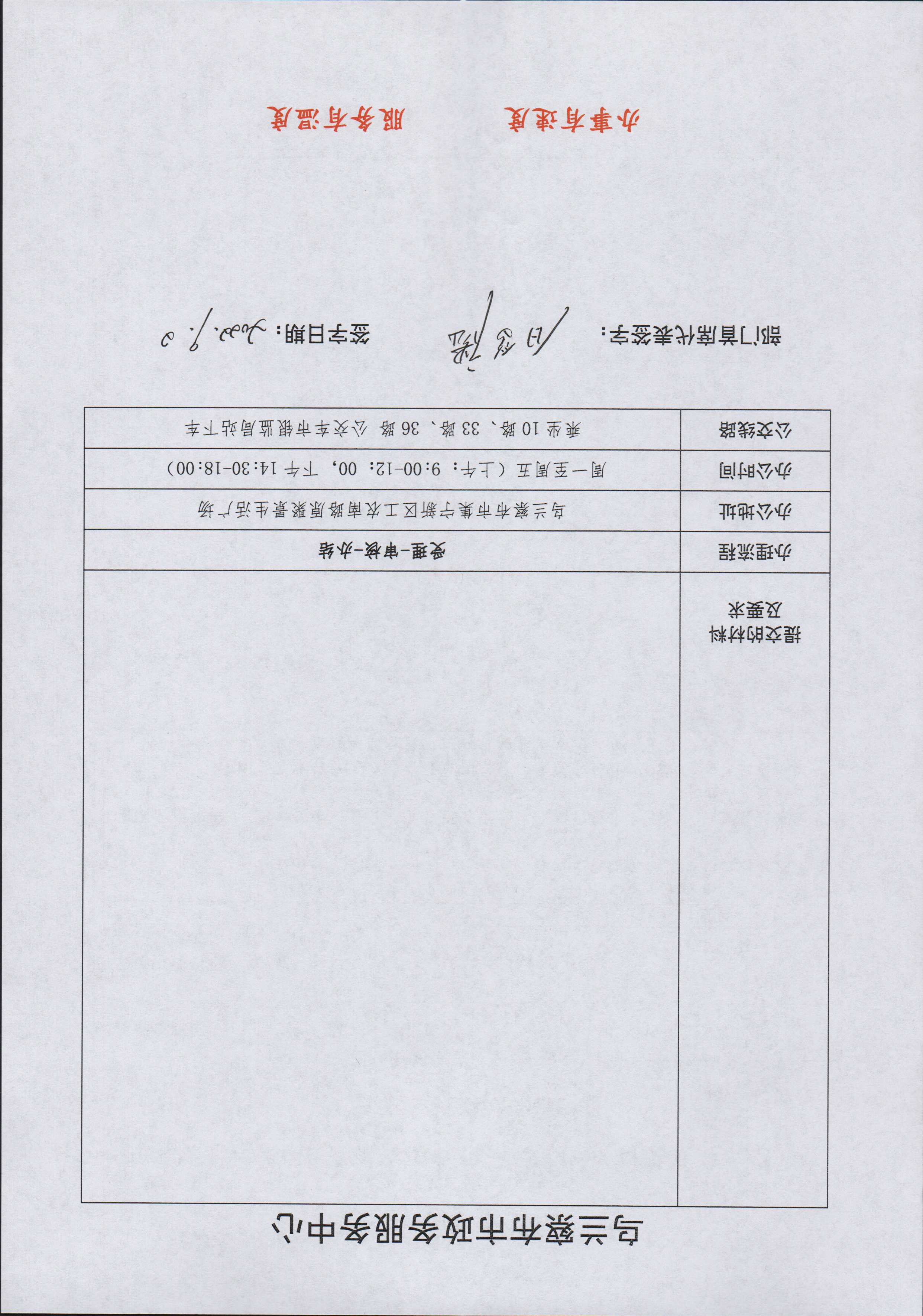 201123107hov.jpg