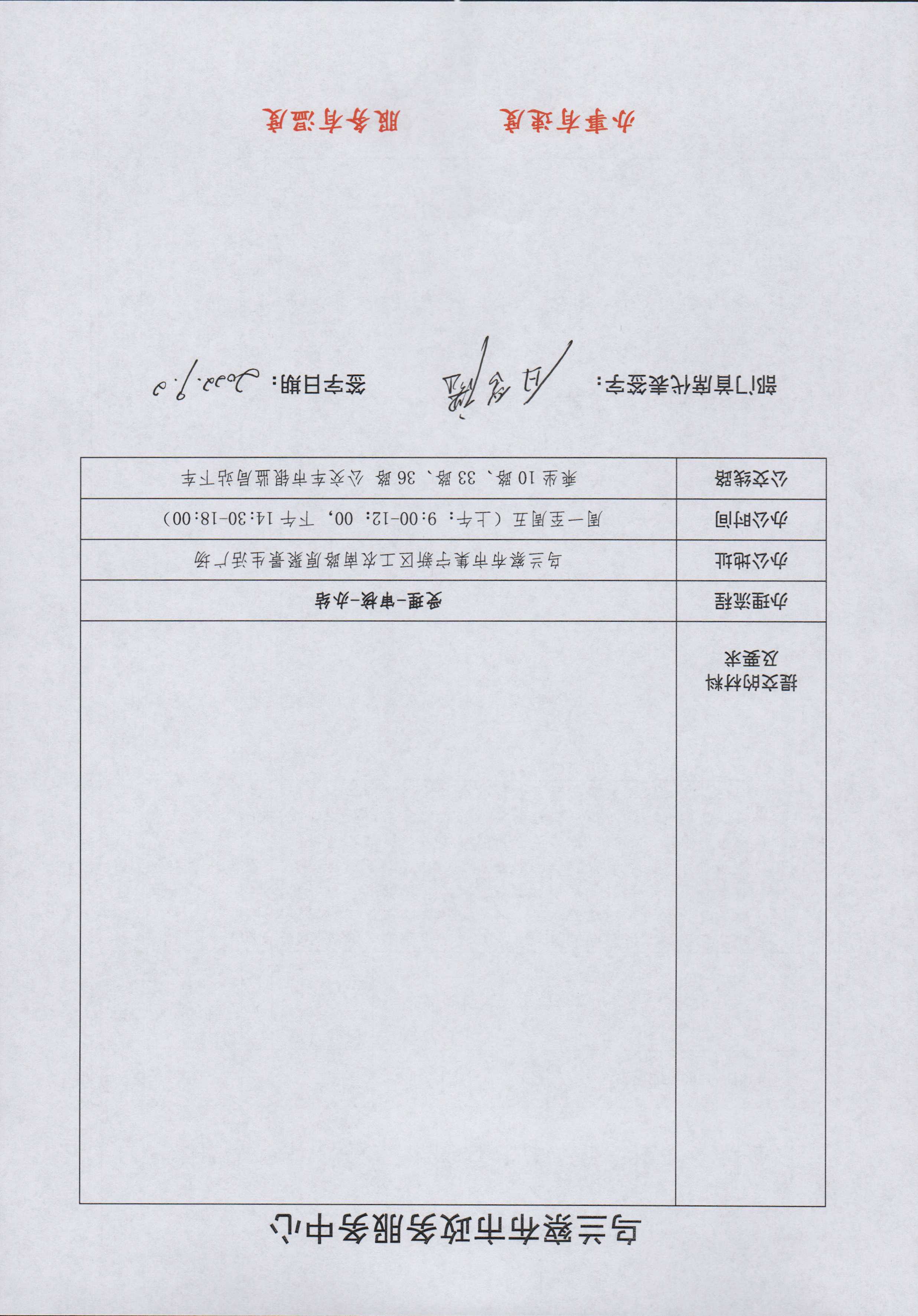 201123107hov.jpg