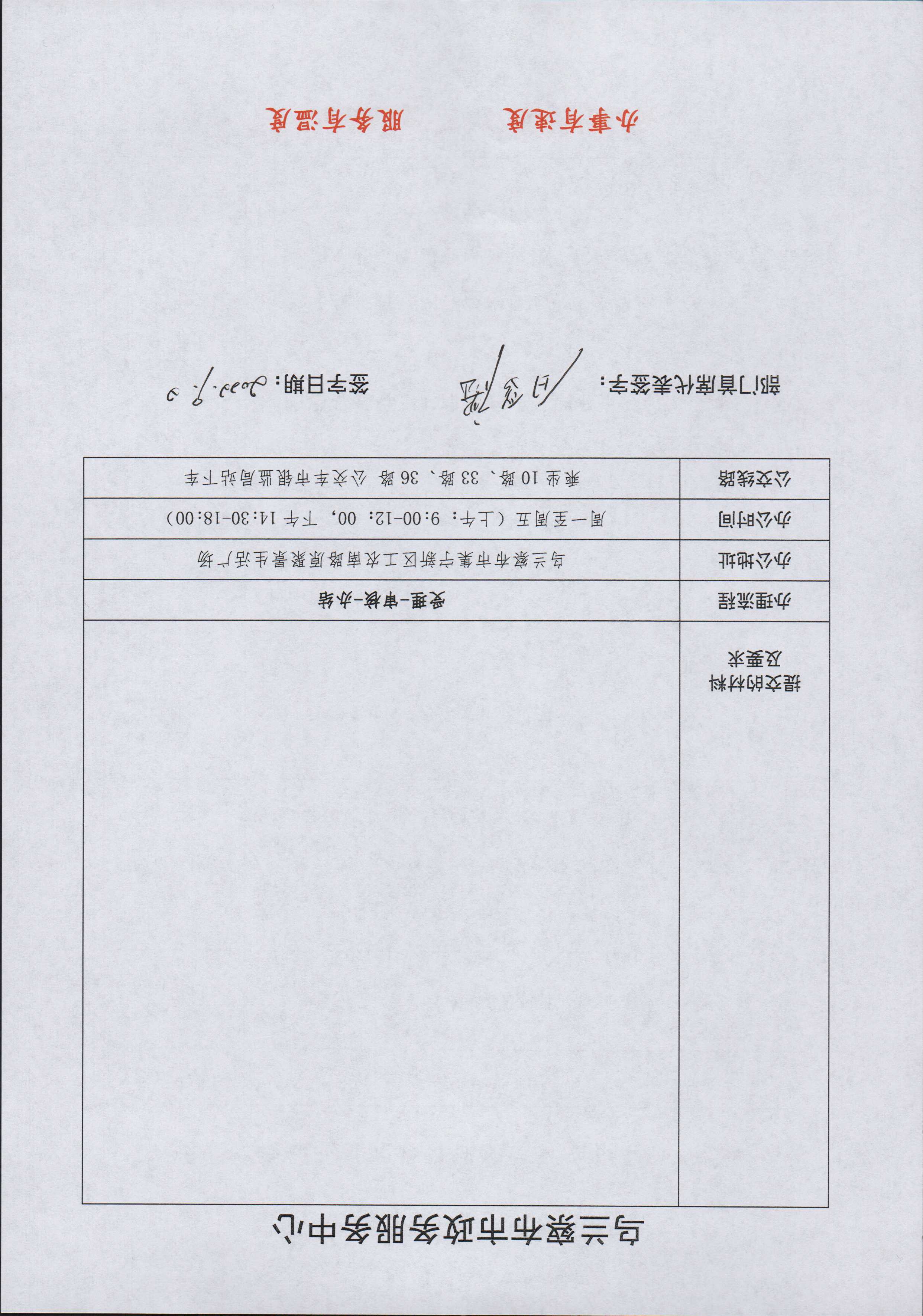 201123107hov.jpg