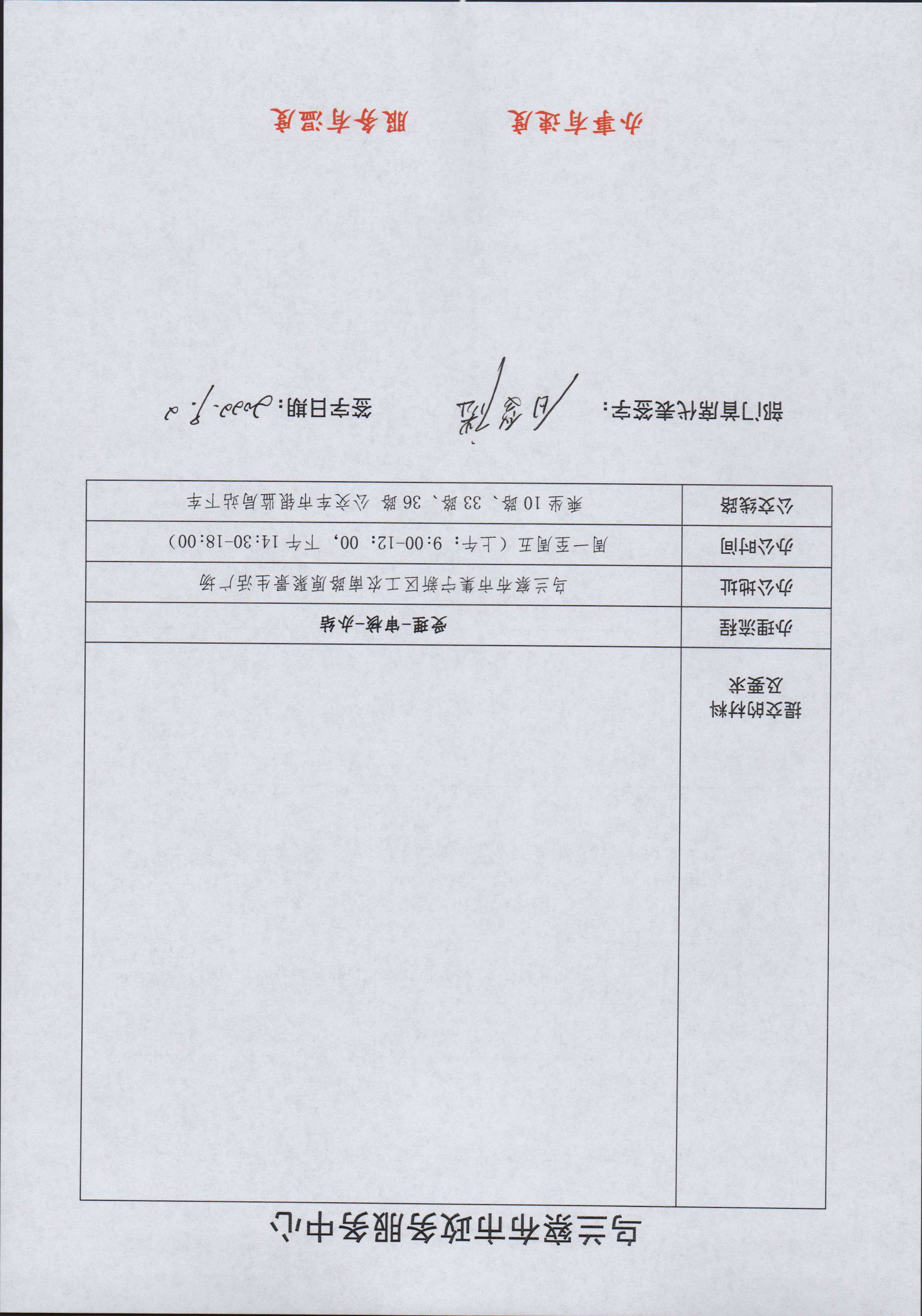 201123107hov.jpg