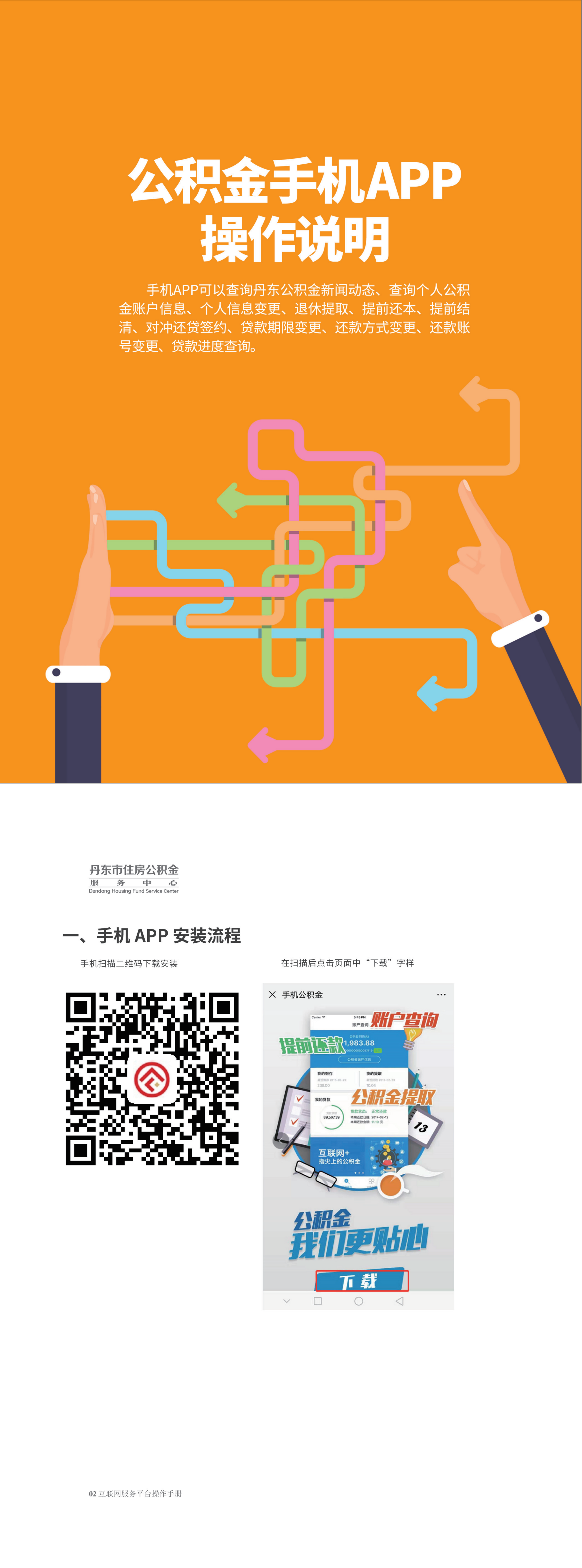 11165304houj_00.png