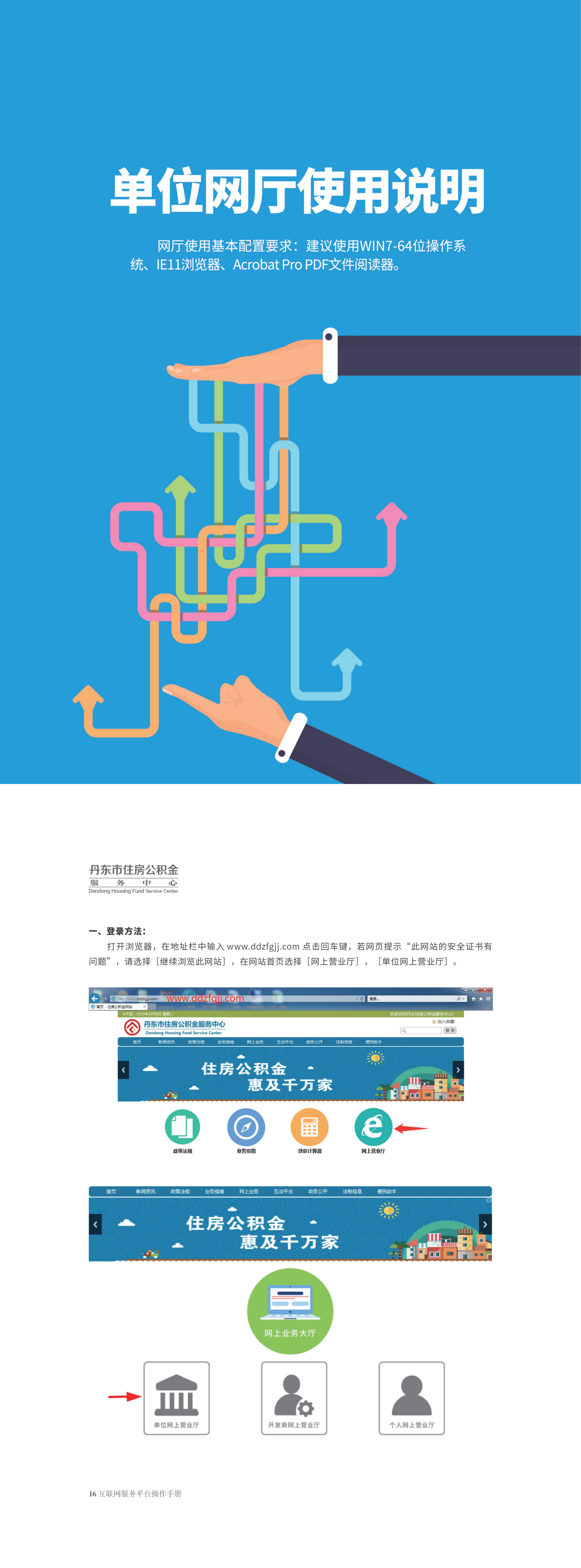 11165304houj_07.png