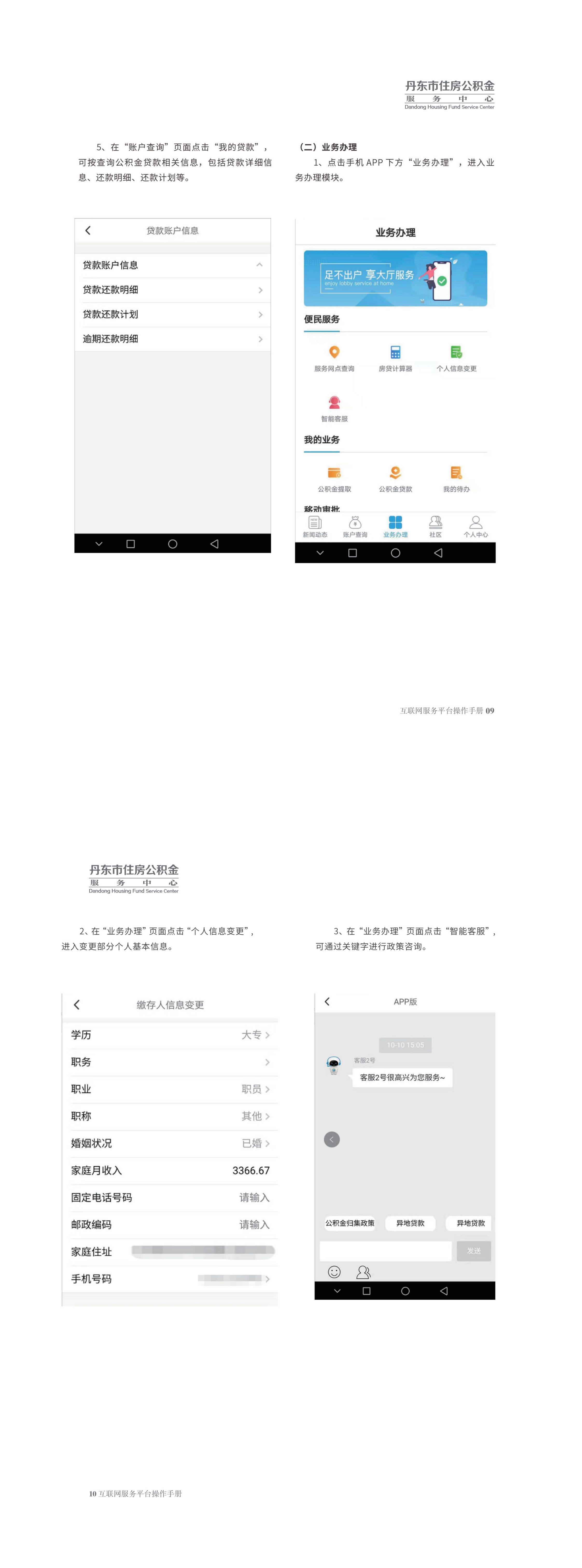 11165304houj_04.png