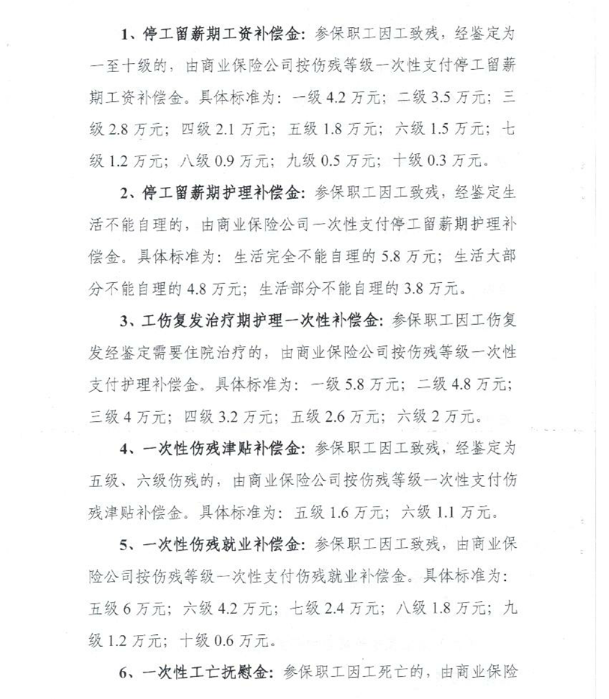 图6.png