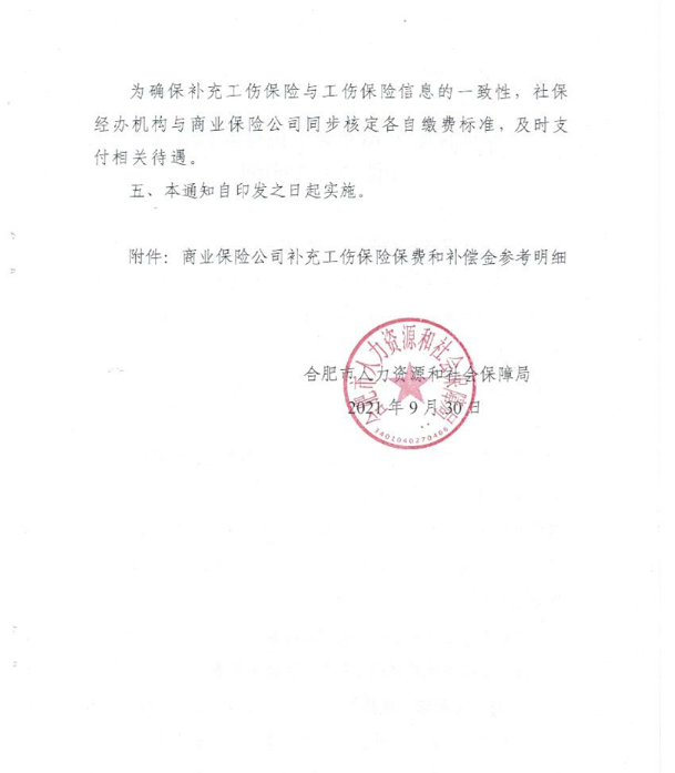 图3.png