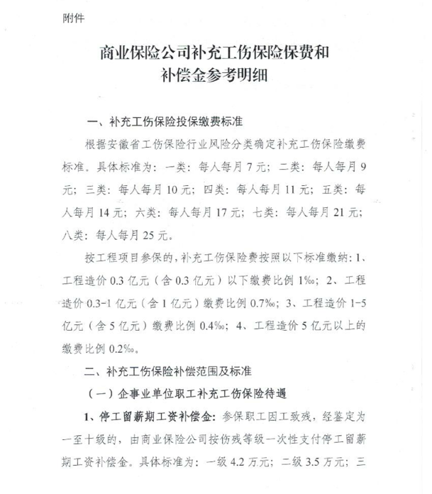 图4.png