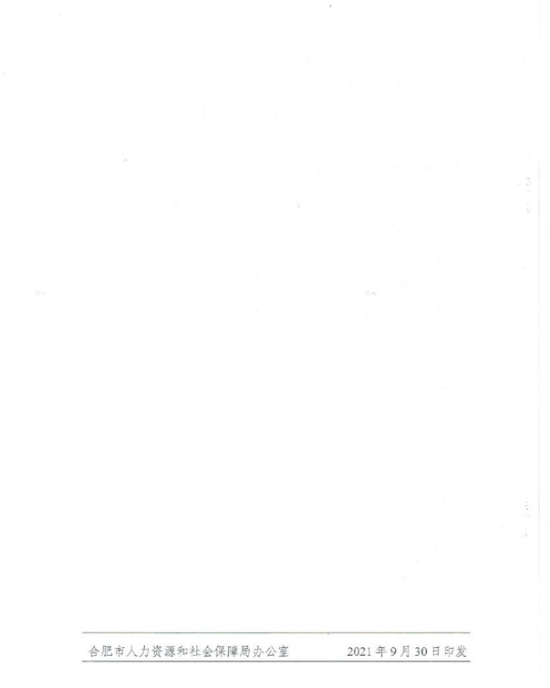 图8.png