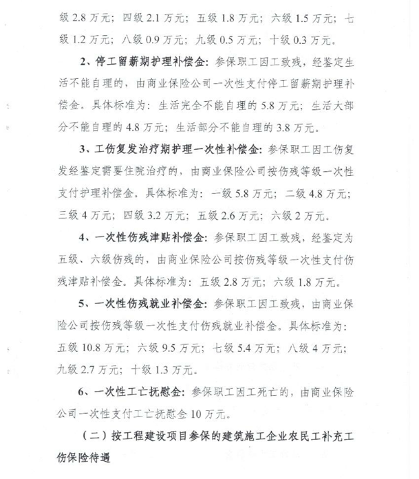 图5.png