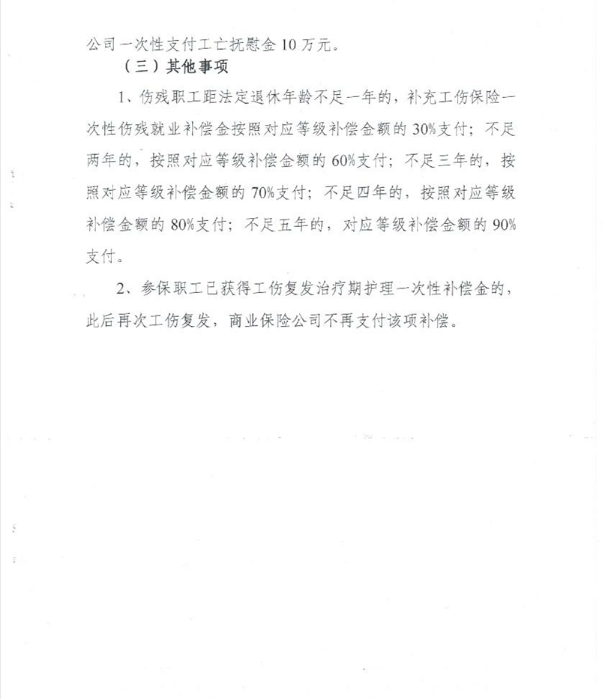 图7.png