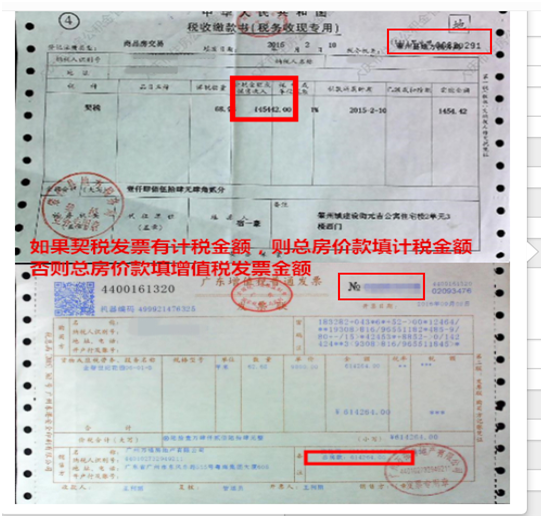 9ecd0f268bbbf508c40d2dca442511af_27142544capr.png