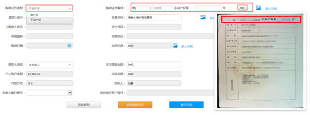 f13fd707adb39d017e410de3d2c2116c_27142528sogo.png