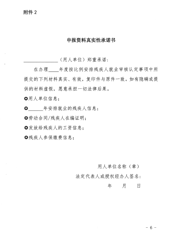 官网公告图7.png
