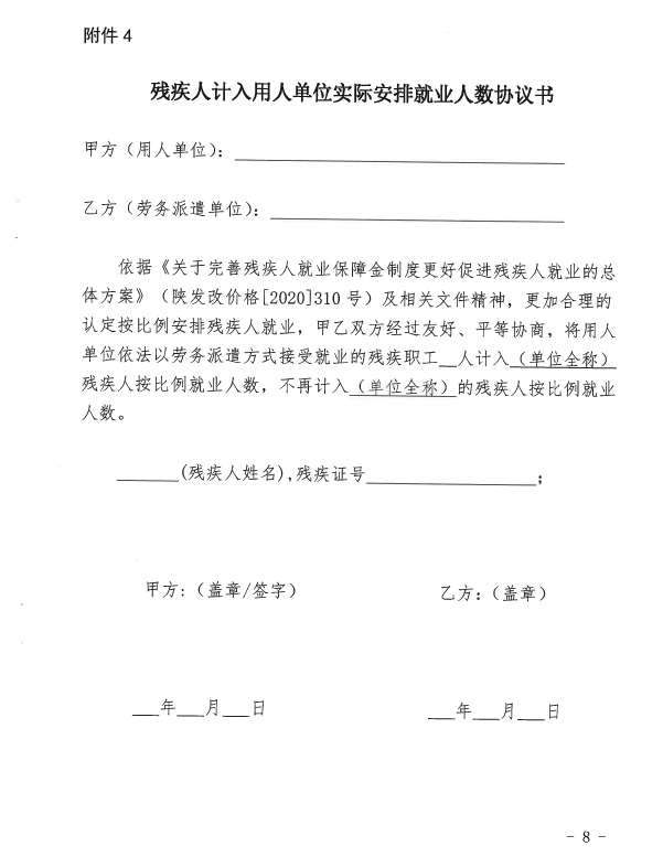 官网公告图9.png