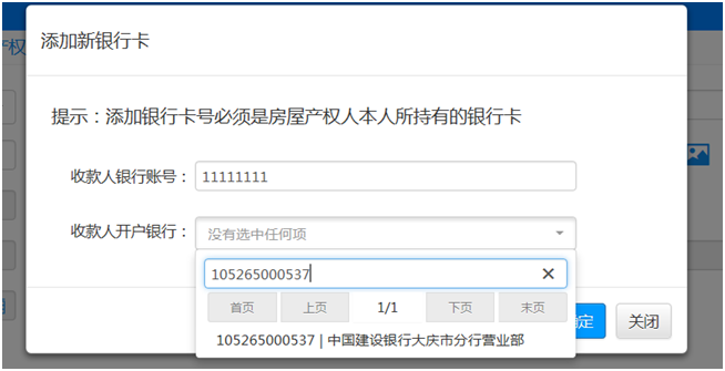 cd60a5b31912f76c2b4e777128dfd950_271426071h0c.png