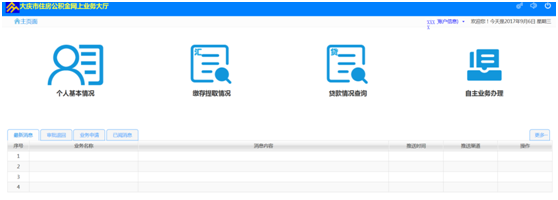 8cae54771c61c9accb7b53dd990373c8_2714222785f6.png