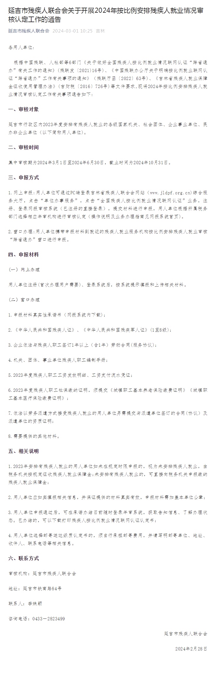 c193ed397b9d901ad3eecc80c9a2bf9.jpg
