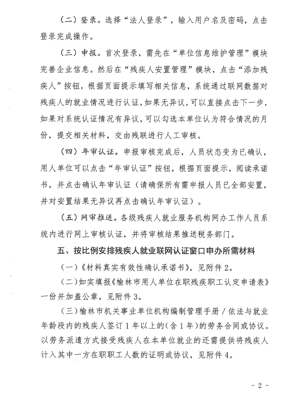 官网公告图3.png
