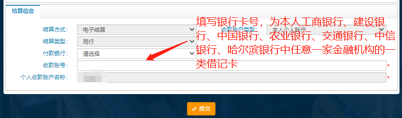 43a297e26b3f06bdd2a19f259c4e3946_13085458j5o7.png