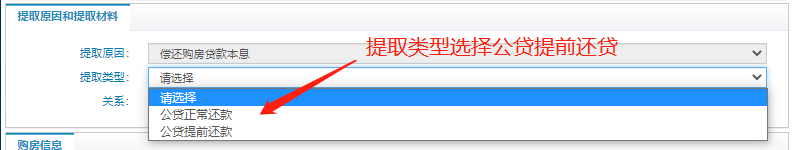 c76b6eeeb01bc809cb28c25b255ab740_13090506epfc.png