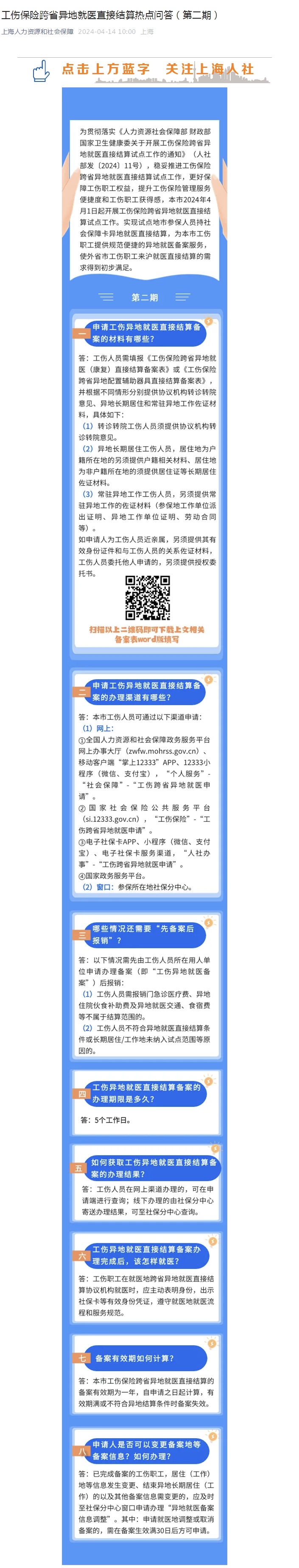 6bdd4bd65a51c4affd8d8b3c074f1ac.jpg
