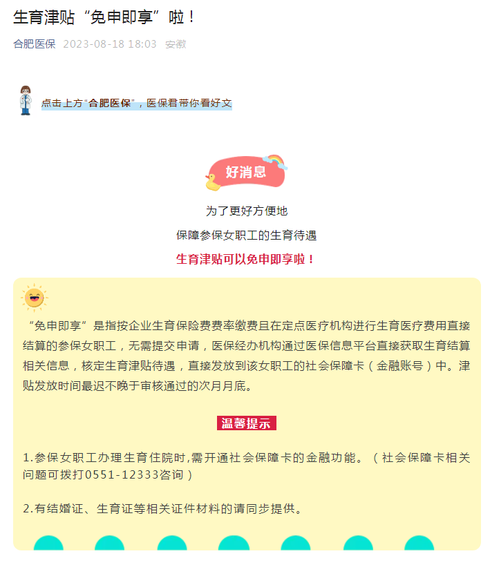 微信图片_20240424102102.png