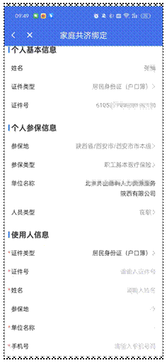 735b9c89841f23d5730d8ab491bacd18_20240523154246374003.gif