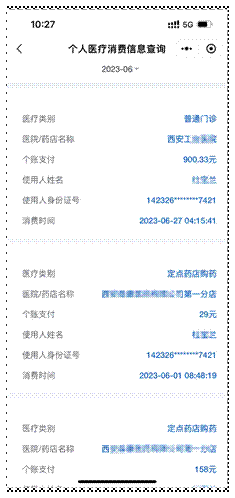 77350dfa10c9ccf45e811a36b111a3c1_20240523154246943008.gif