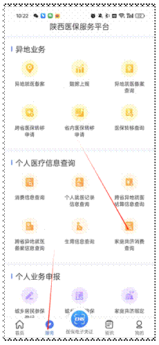 e1dd21cf20ba008dd649b80147a5cc53_20240523154246966007.gif