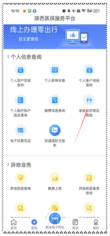 10fdd5b2b32fdfc7b6dc6718c495a5c6_20240523154246686005.gif