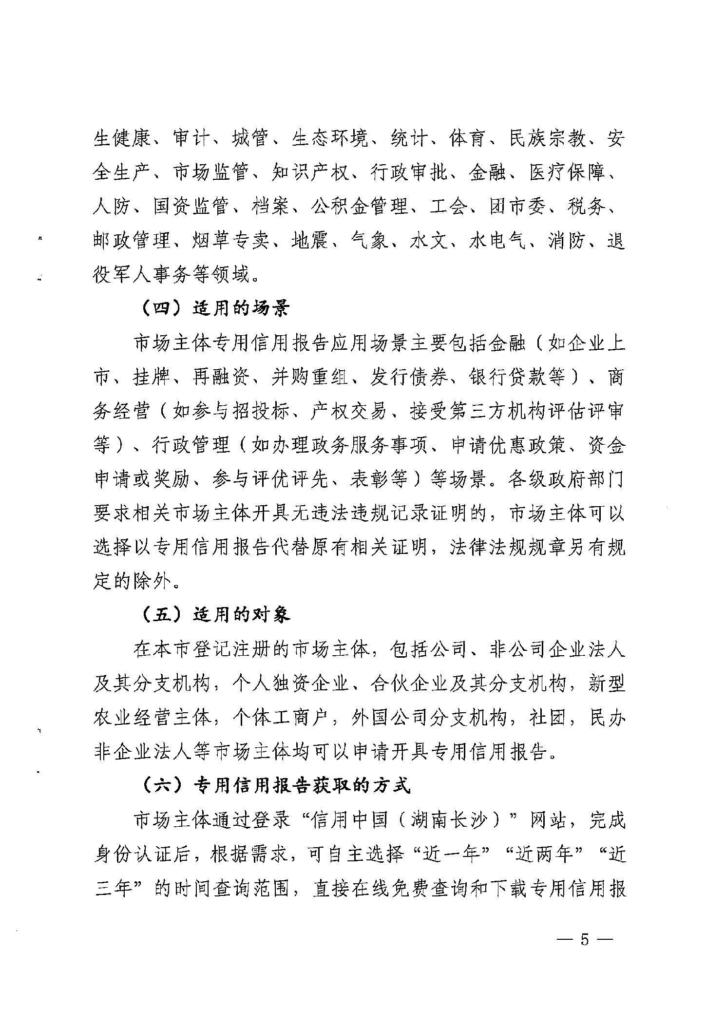 9ff83025fe815cfd5b5ab903af868cd0_W020240105569528190385_ORIGIN.jpg