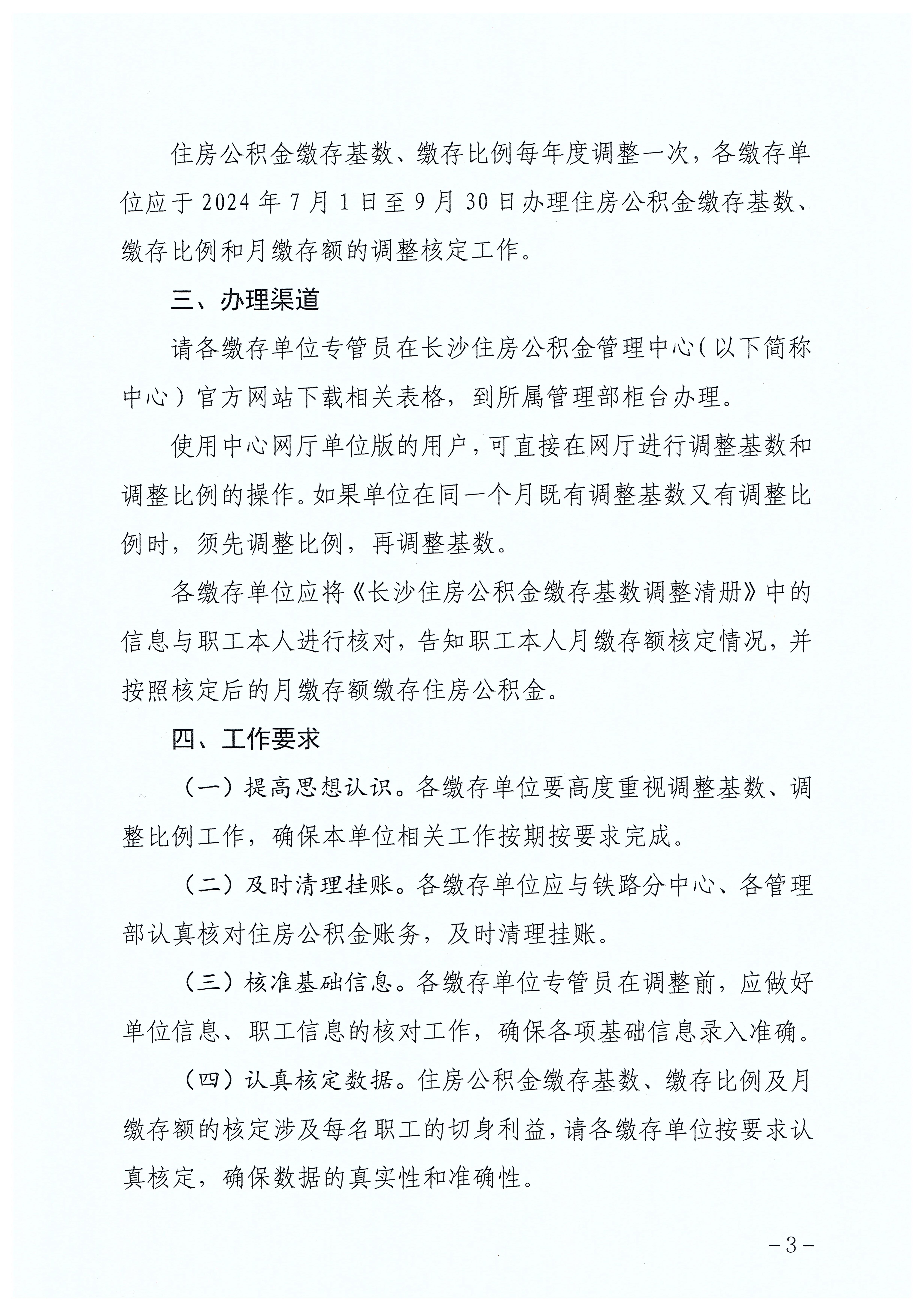 0db94a253a49353ab55d0be189f3022b_W020240627611436527797_ORIGIN.jpg