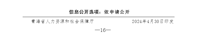 落款.png