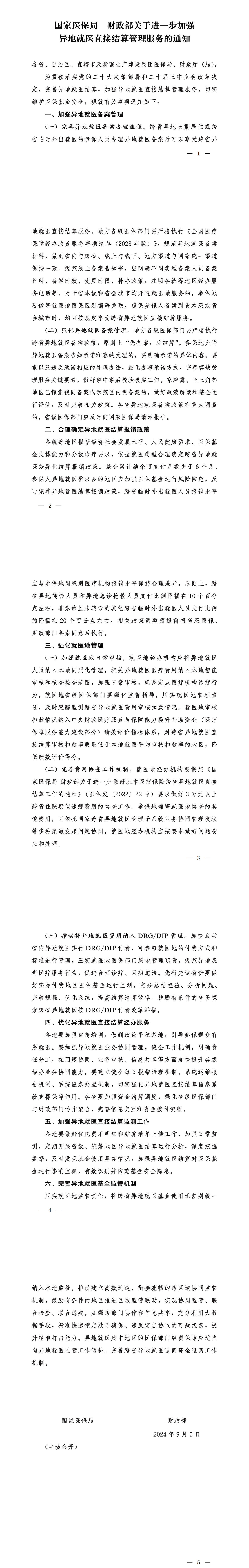 5c3d39028a00b4a7bd06f3ce3c7b6139_000a75af2436461fb6d47efc548427fb.jpg